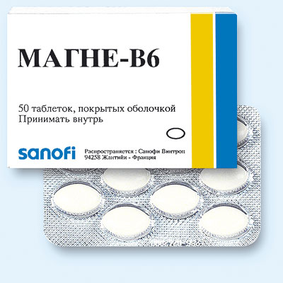 Магний В6 при беременности ► Для чего назначают магний В6 при беременности, а также побочные действия препарата!